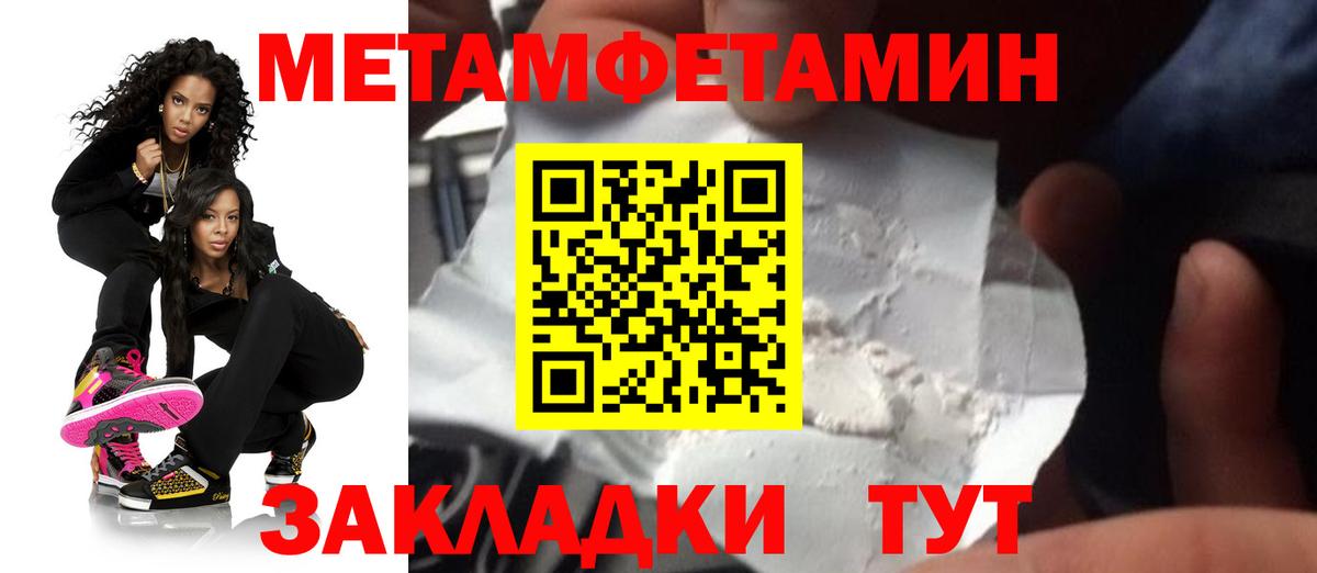 АМФ VHQ Карабулак