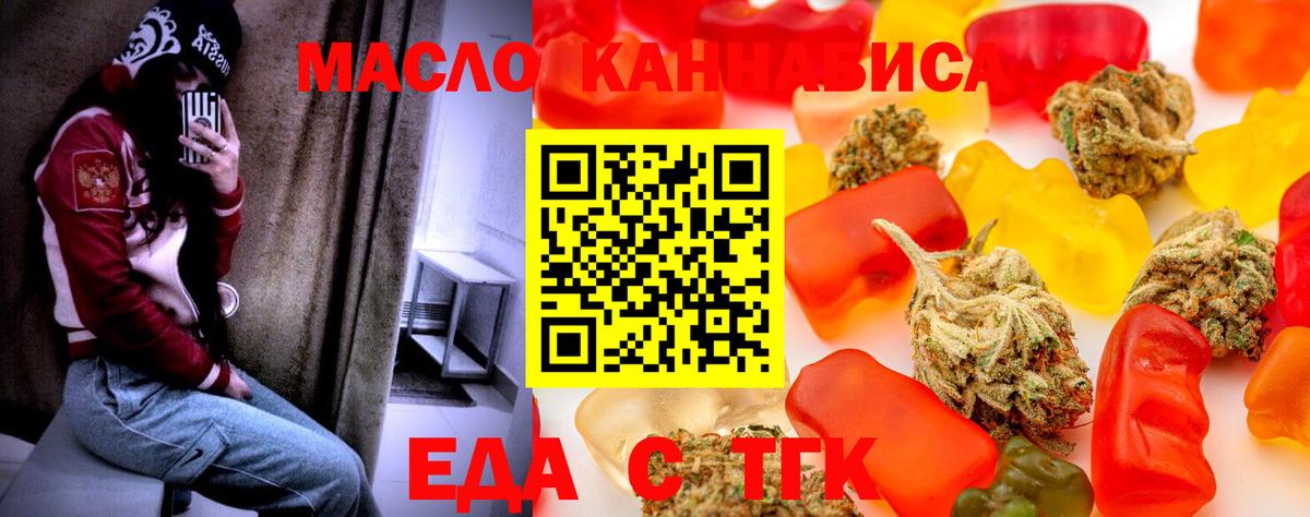 Карабулак  Cannafood марихуана  Вход с VPN 