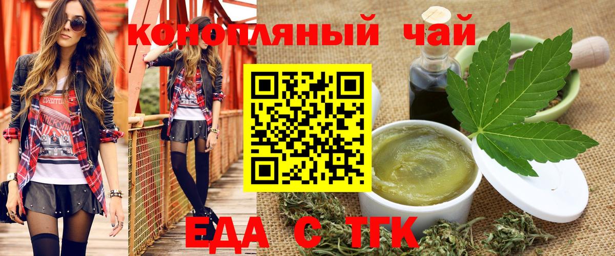 Cannafood марихуана Карабулак