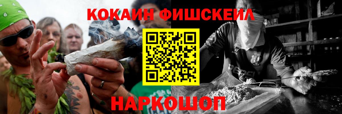 COCAIN Columbia Карабулак