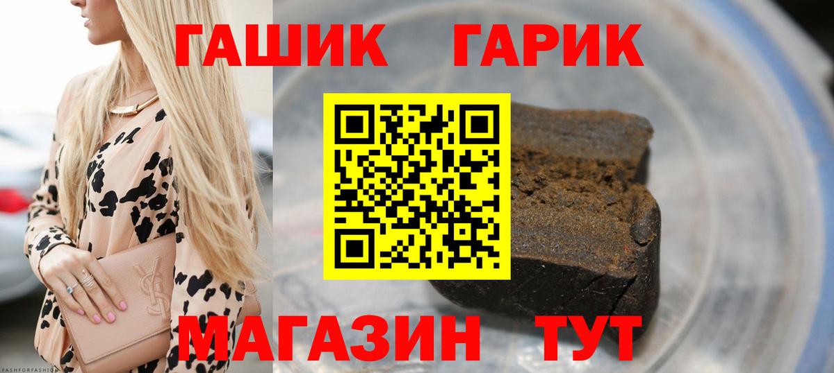 Гашиш Premium Карабулак
