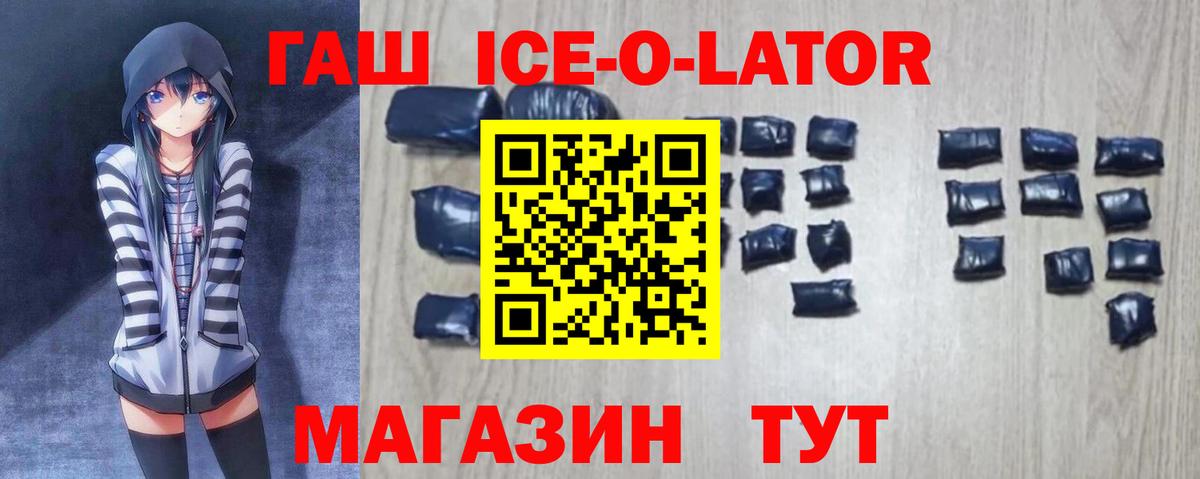 ГАШ хэш  Вход с VPN  Карабулак 
