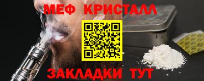 прущая мука Коммунар