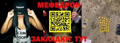 прущая мука Коммунар