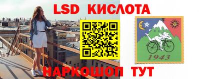 хмурый Комсомольск-на-Амуре