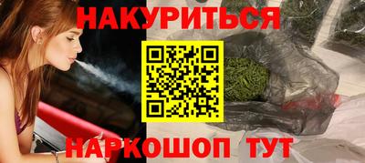 метадон Конаково