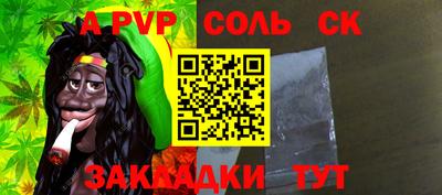 метадон Конаково
