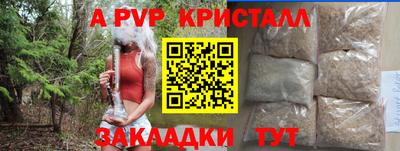 прущая мука Коммунар