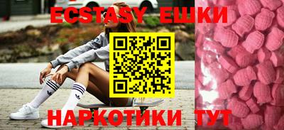 прущая мука Коммунар