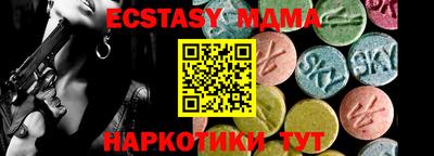 прущая мука Коммунар