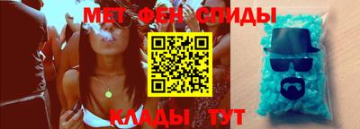 метадон Конаково