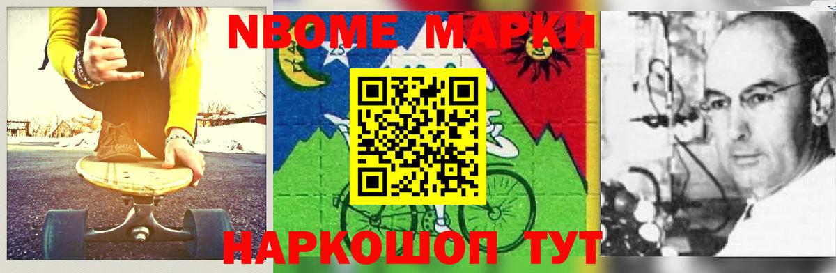 ЛСД экстази кислота Карабулак