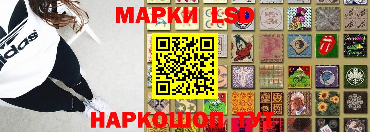 LSD-25 экстази кислота  LSD-25 экстази ecstasy  Вход с VPN  Карабулак 