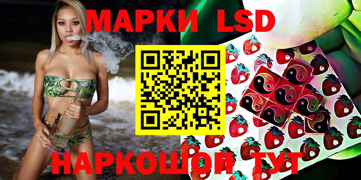 Наркотические марки 1,5мг  что такое наркотик  Карабулак  Вход с VPN 