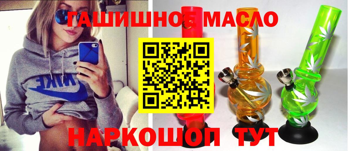 Дистиллят ТГК вейп  Дистиллят ТГК вейп  Карабулак  Вход с VPN 